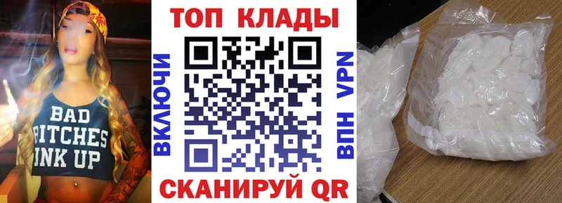 Сколько стоит Спасск Конопля  МЕТАДОН  ГАШИШ  Кокаин 