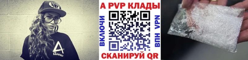 Alpha-PVP СК  маркетплейс телеграм  Спасск  купить  