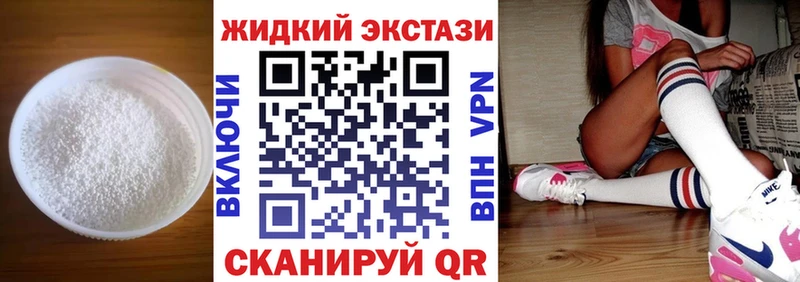 БУТИРАТ 99%  МЕГА сайт  Спасск 