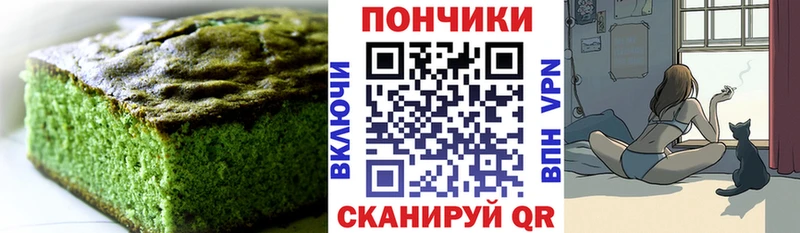 Cannafood марихуана  Спасск 