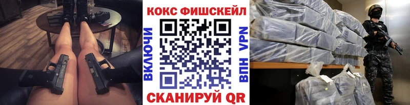 Cocaine 97%  купить   Спасск 