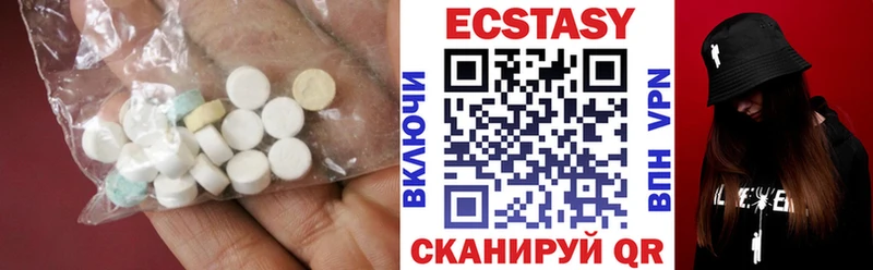 Ecstasy бентли Спасск