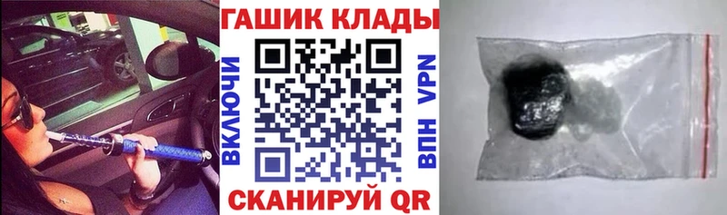 кракен tor  хочу наркоту  Спасск  Гашиш hashish 