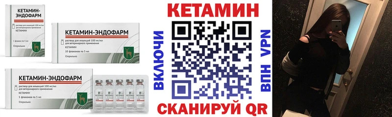 MEGA ссылки  Спасск  Кетамин ketamine 