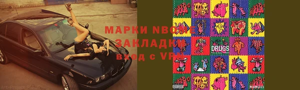 герыч Лагань