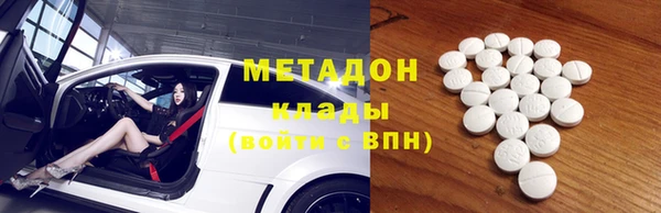 прущий лед Куйбышев