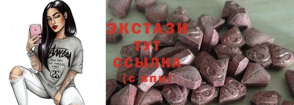 MDMA Лабытнанги