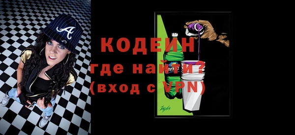 герыч Лагань