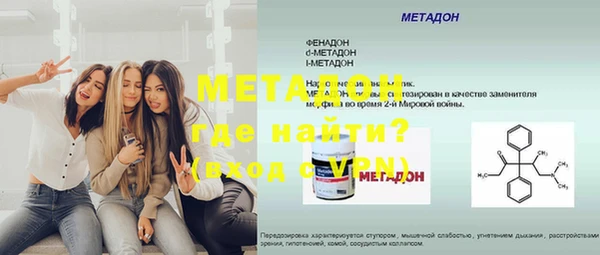 MDMA Лабытнанги
