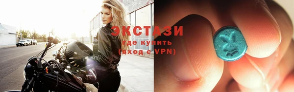 прущий лед Куйбышев