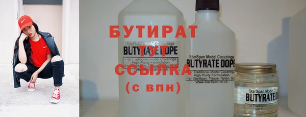 прущий лед Куйбышев