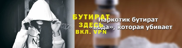 мефедрон VHQ Красноперекопск