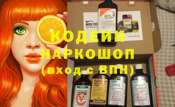герыч Лагань