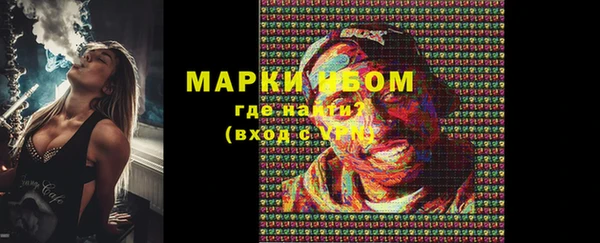 марки nbome Кукмор