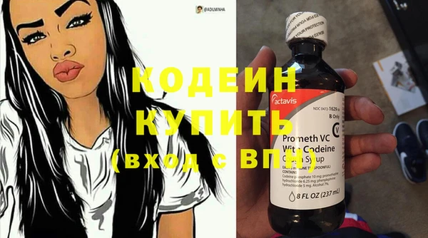 MDMA Лабытнанги