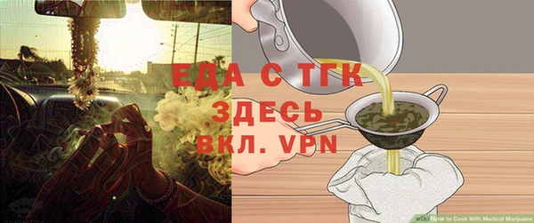 герыч Лагань