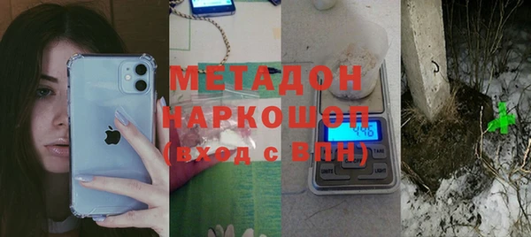 прущий лед Куйбышев