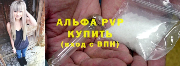 MDMA Лабытнанги