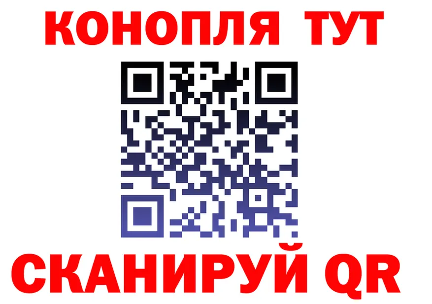 АМФ 97% ССЫЛКА площадка гидра Спасск