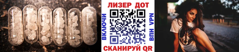 ссылка на мегу маркетплейс  Спасск  Лсд 25 экстази кислота 