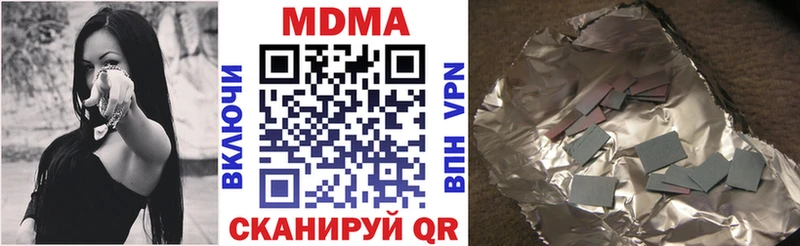 darknet телеграм Спасск MDMA кристаллы