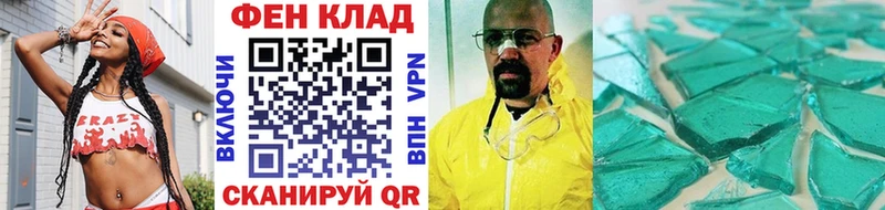 что такое наркотик  Спасск  Первитин винт 
