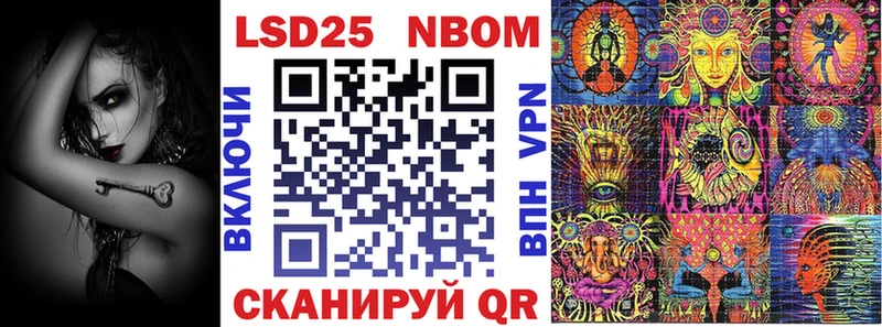 купить цена ссылка на мегу tor Марки 25I-NBOMe 1500мкг Спасск