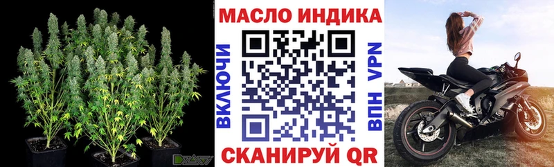 ТГК жижа Спасск